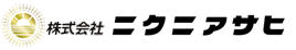 株式会社ニクニアサヒ
